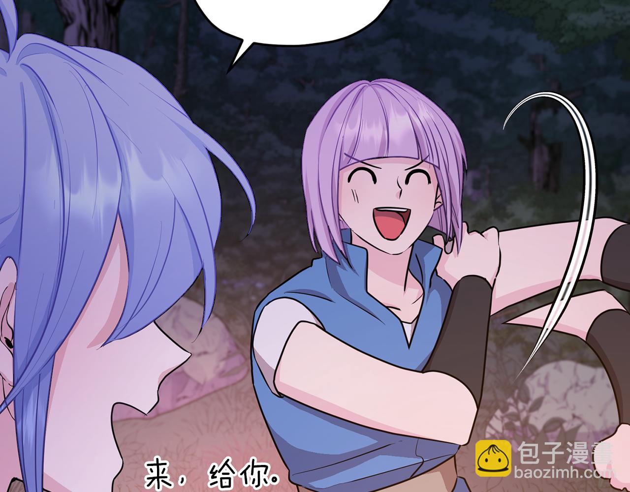 🍴精灵王女要跑路 第64话 被无视 第15页