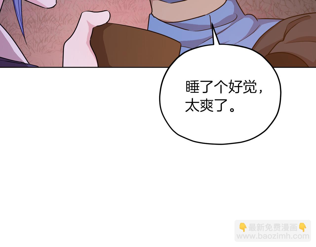 🍴精灵王女要跑路 第64话 被无视 第16页