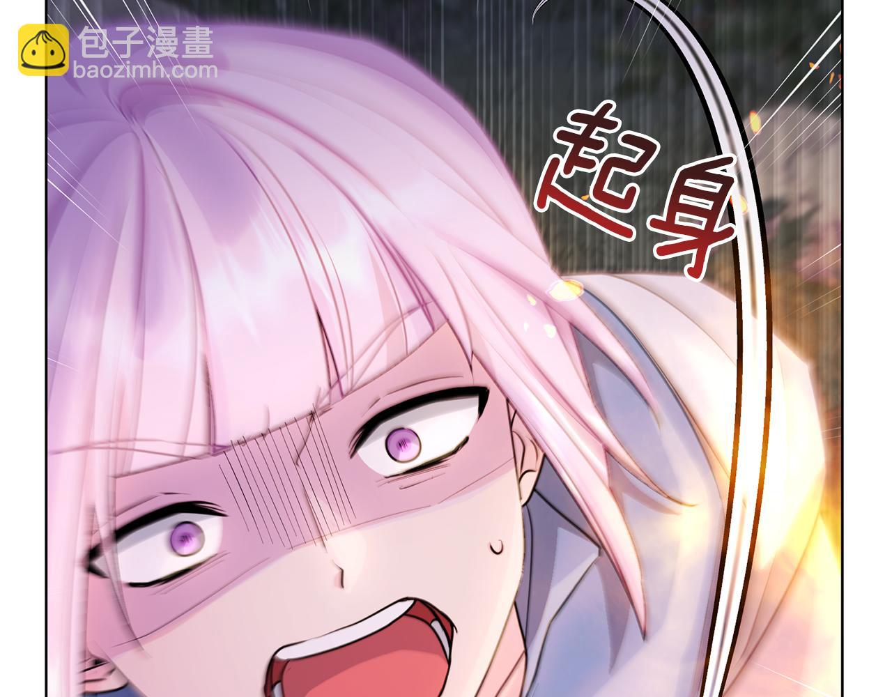 🍴精灵王女要跑路 第64话 被无视 第2页