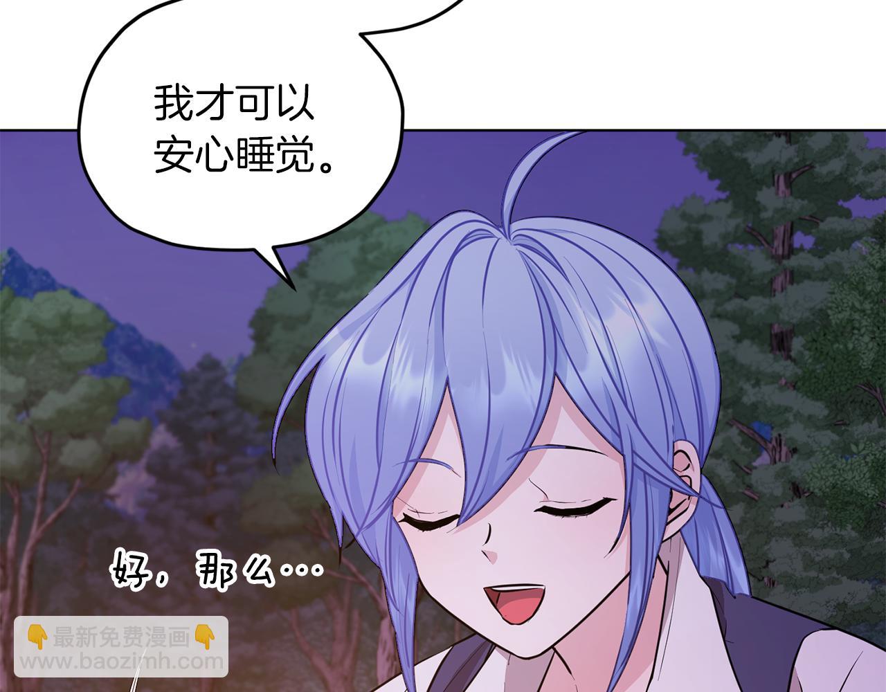 🍴精灵王女要跑路 第64话 被无视 第23页