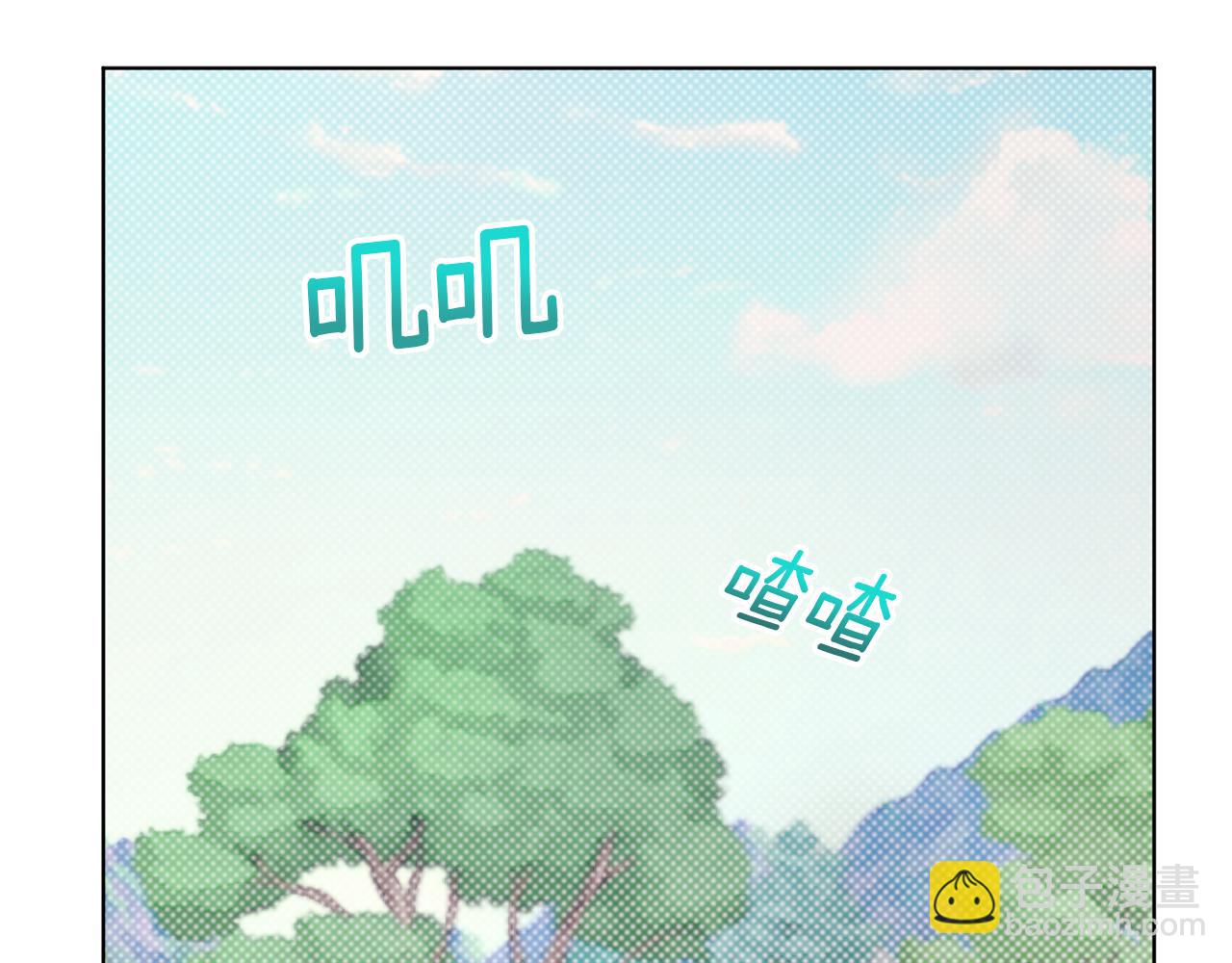 🍴精灵王女要跑路 第64话 被无视 第30页