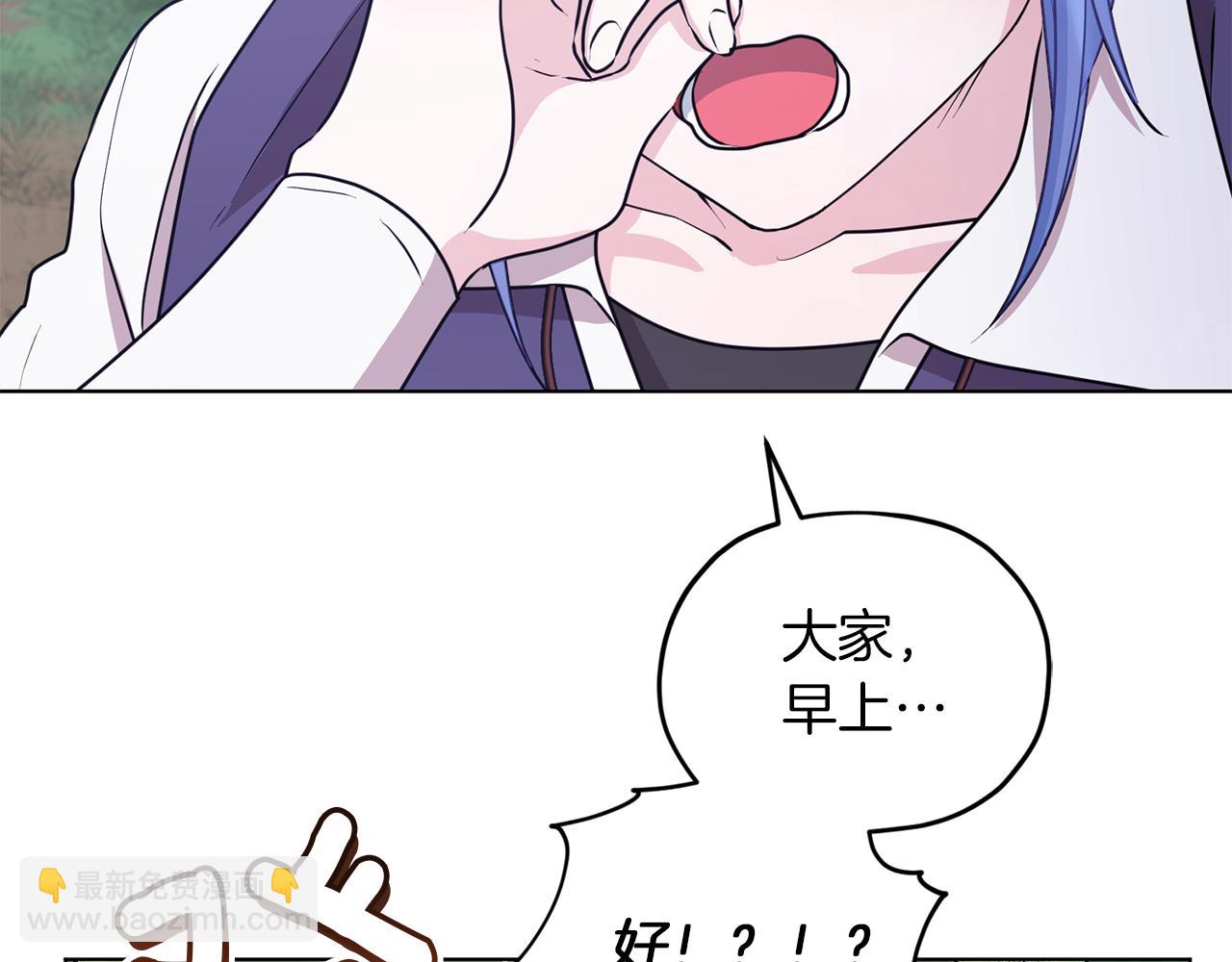 🍴精灵王女要跑路 第64话 被无视 第34页