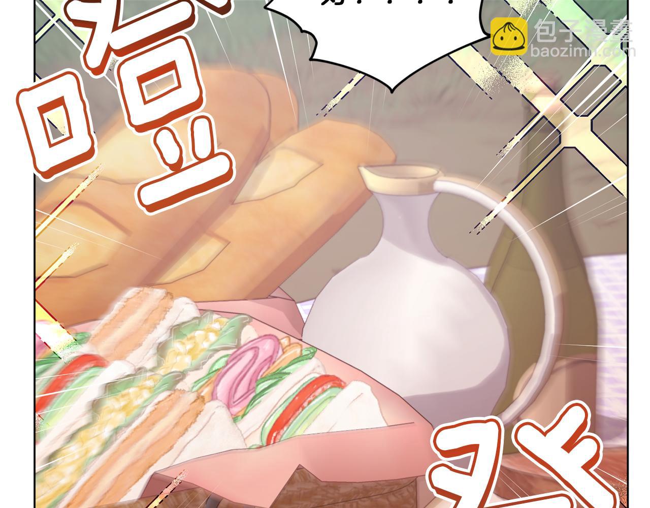 🍴精灵王女要跑路 第64话 被无视 第35页