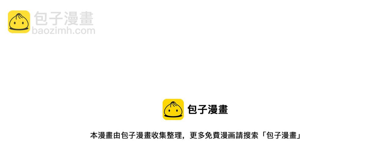 🍴精灵王女要跑路 第64话 被无视 第37页