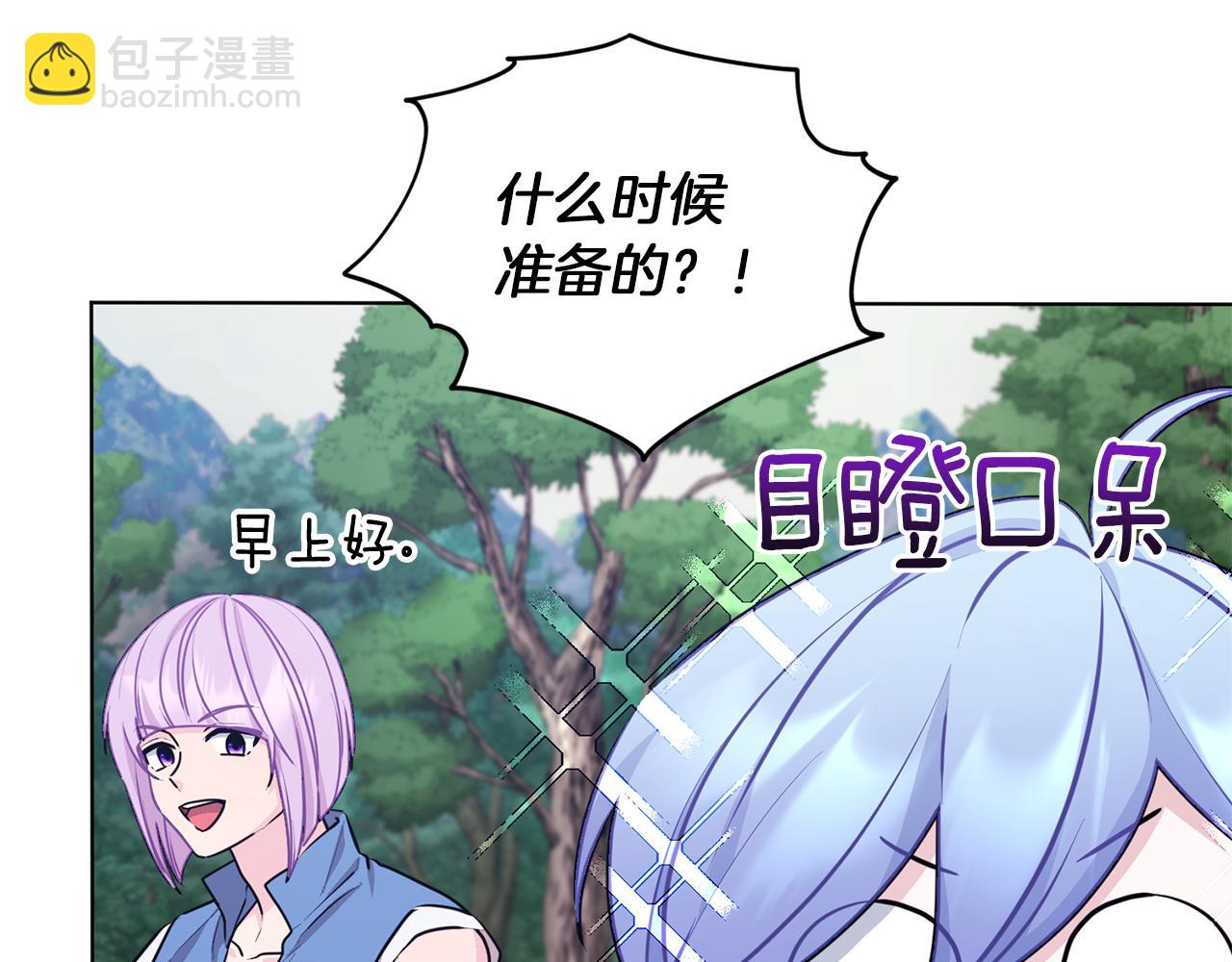 🍴精灵王女要跑路 第64话 被无视 第38页