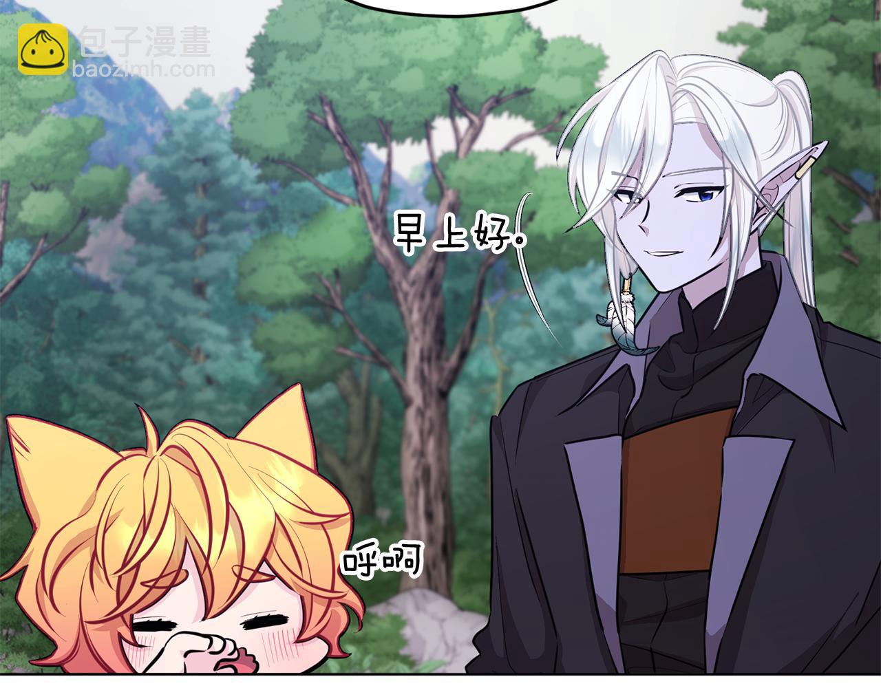 🍴精灵王女要跑路 第64话 被无视 第40页