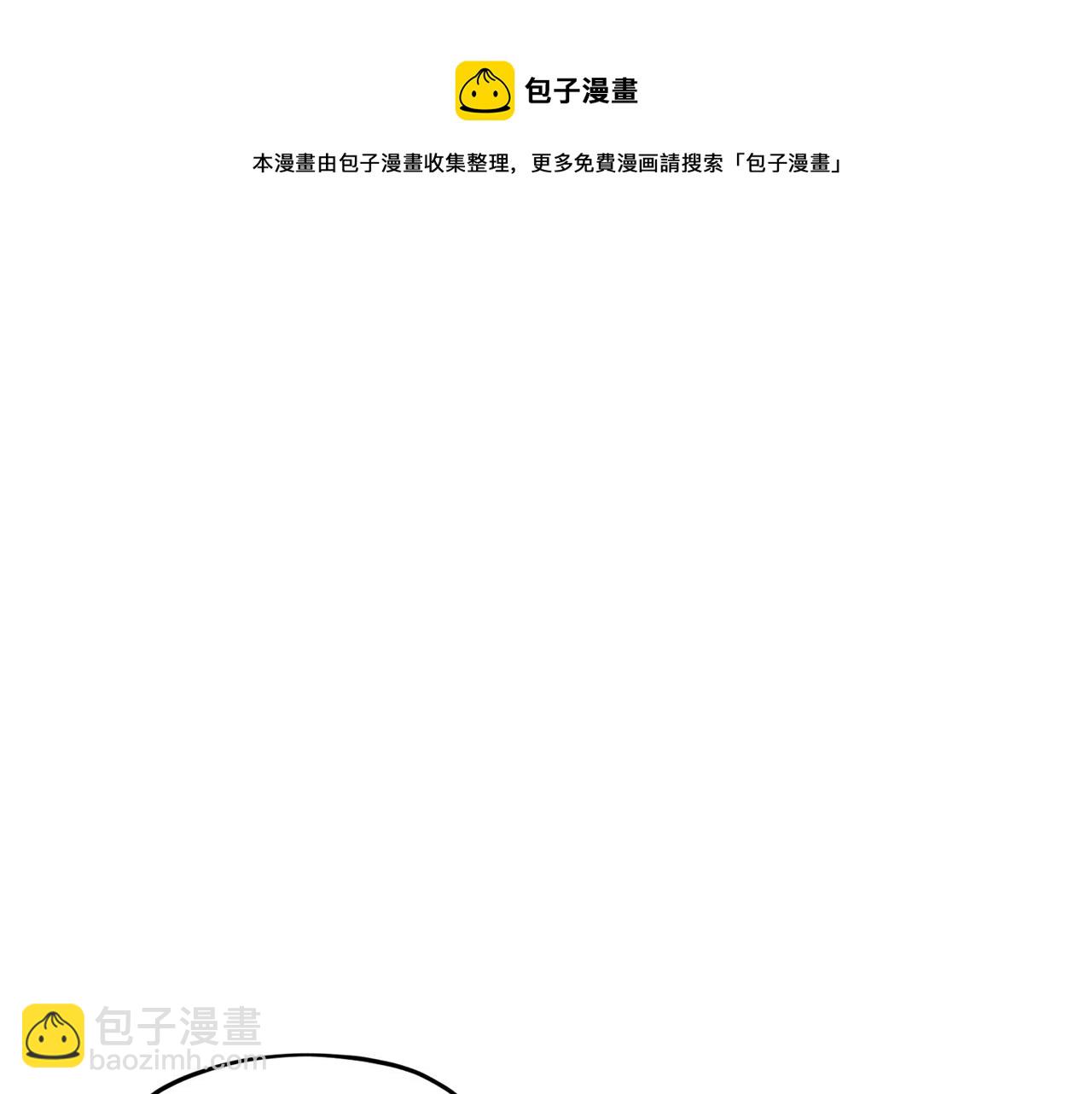 🍴精灵王女要跑路 第64话 被无视 第41页