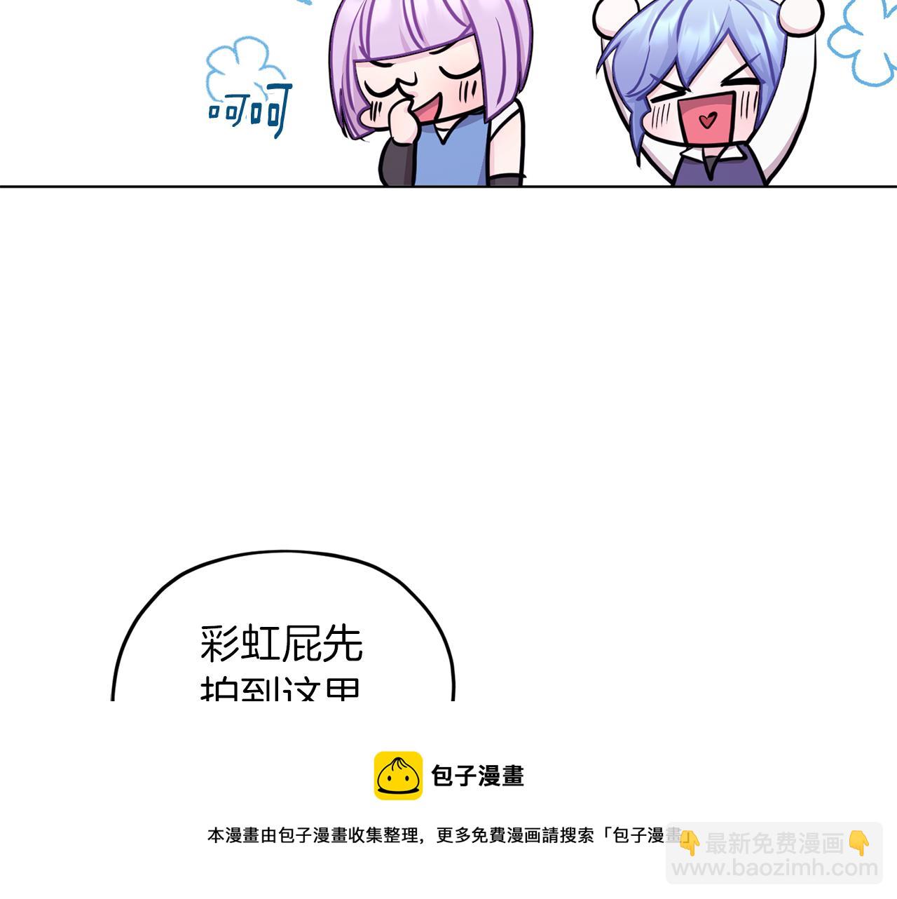 🍴精灵王女要跑路 第64话 被无视 第49页