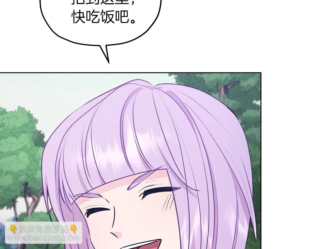 🍴精灵王女要跑路 第64话 被无视 第50页