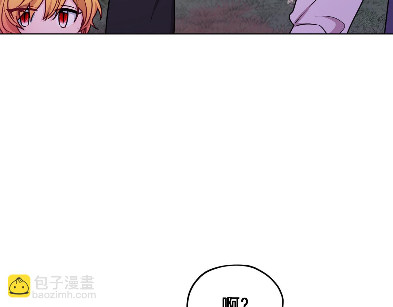 🍴精灵王女要跑路 第64话 被无视 第6页