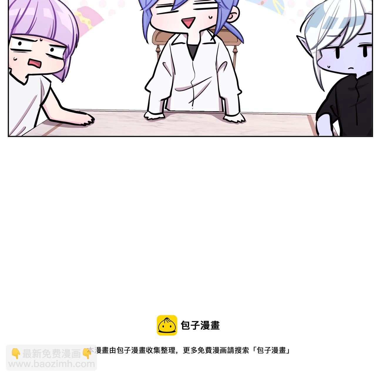 🍴精灵王女要跑路 第66话 作战分工 第11页