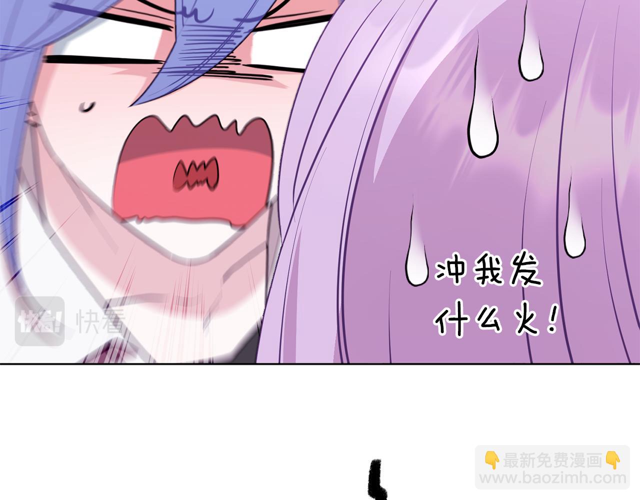 🍴精灵王女要跑路 第66话 作战分工 第14页