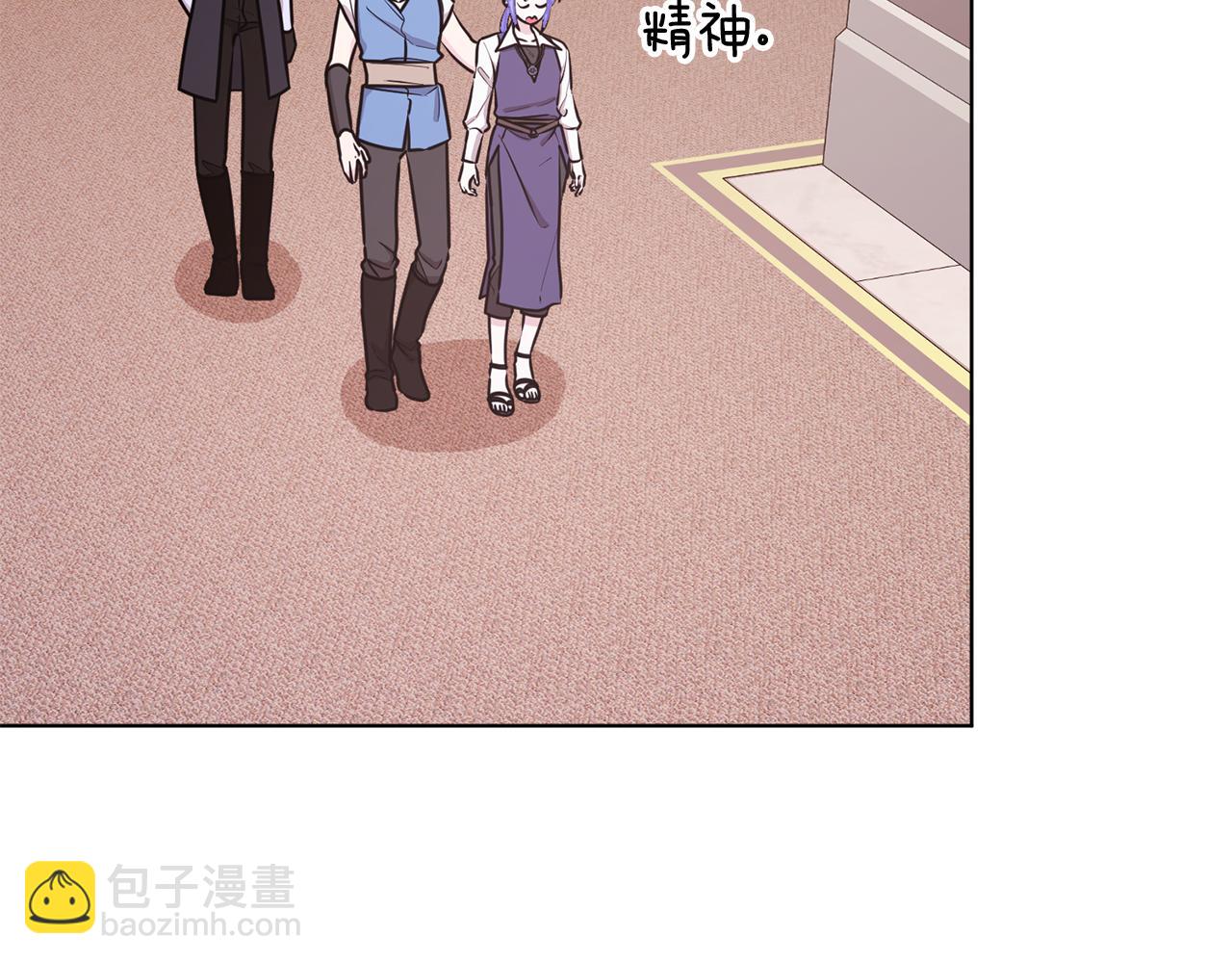 🍴精灵王女要跑路 第66话 作战分工 第23页