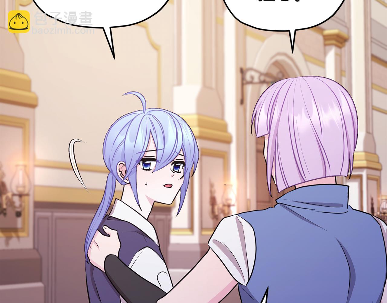 🍴精灵王女要跑路 第66话 作战分工 第25页