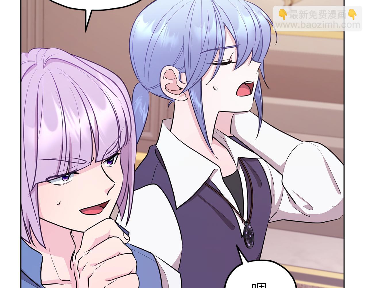 🍴精灵王女要跑路 第66话 作战分工 第30页