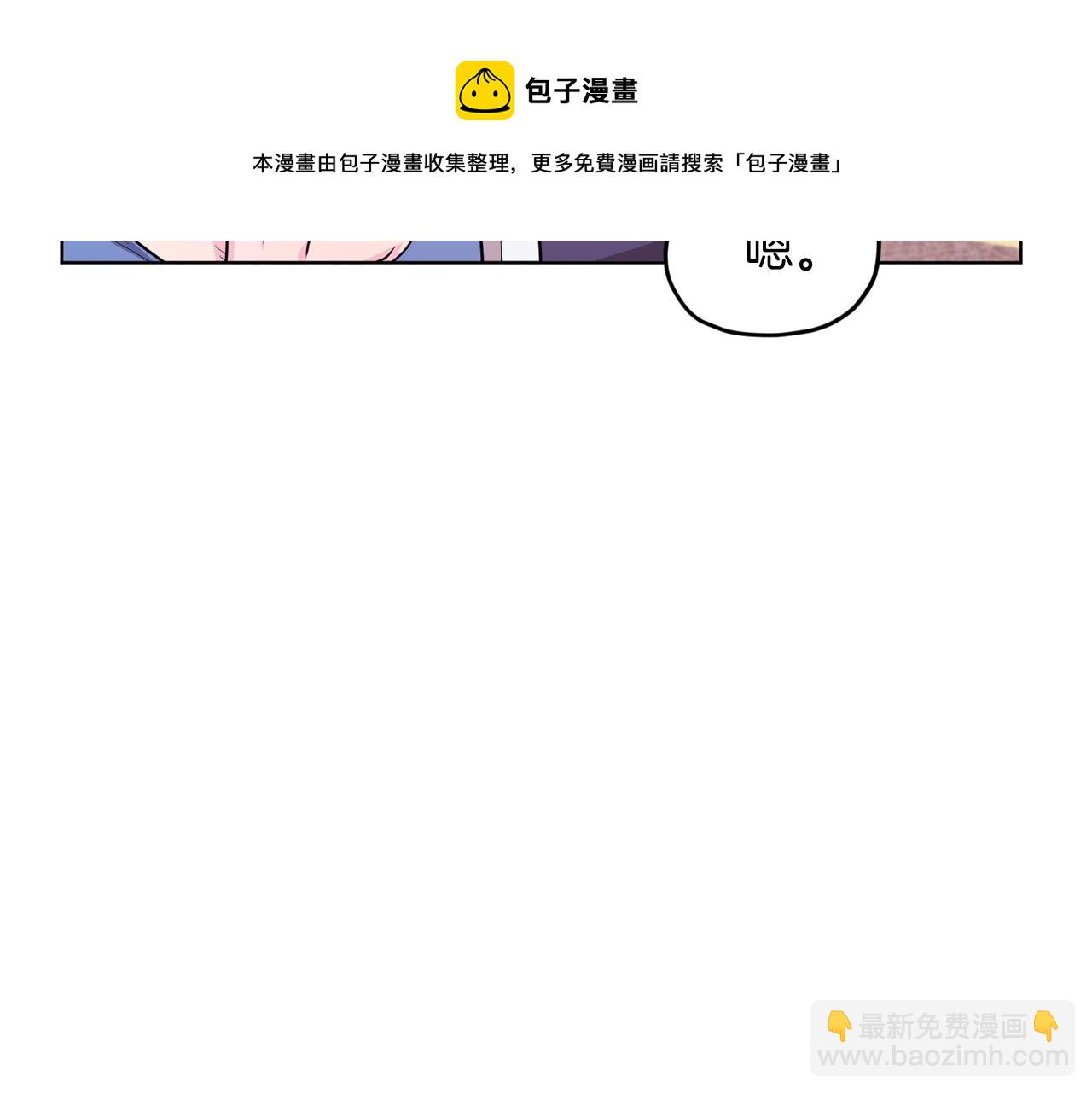 🍴精灵王女要跑路 第66话 作战分工 第31页