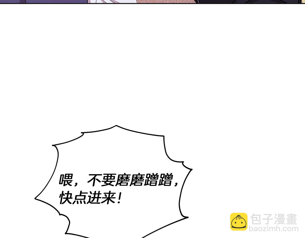 🍴精灵王女要跑路 第66话 作战分工 第34页