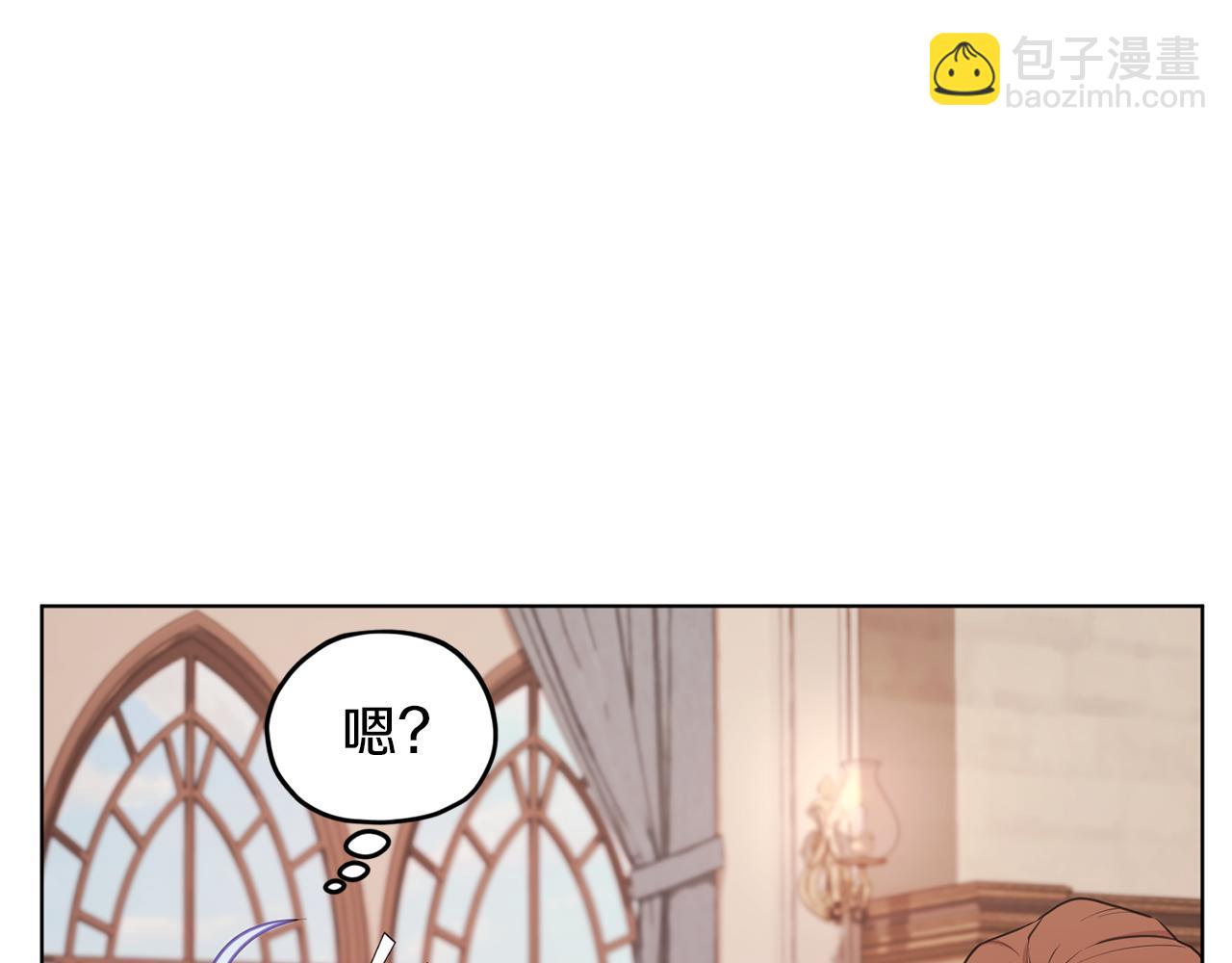 🍴精灵王女要跑路 第66话 作战分工 第43页