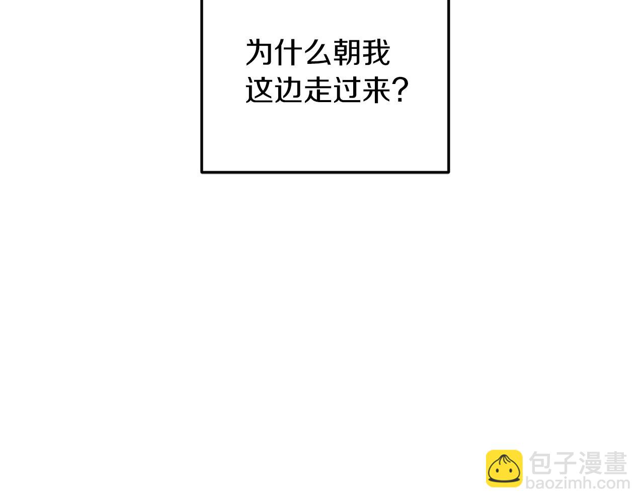 🍴精灵王女要跑路 第66话 作战分工 第45页