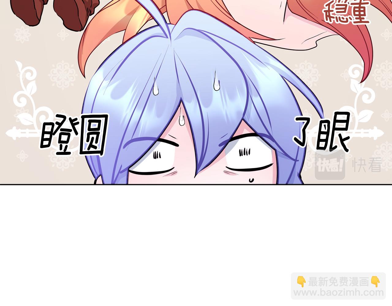 🍴精灵王女要跑路 第68话 兽人族蜕变 第10页