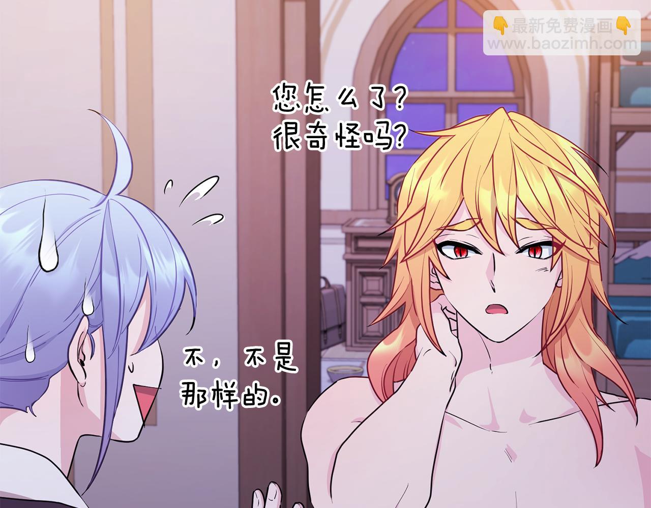 🍴精灵王女要跑路 第68话 兽人族蜕变 第12页