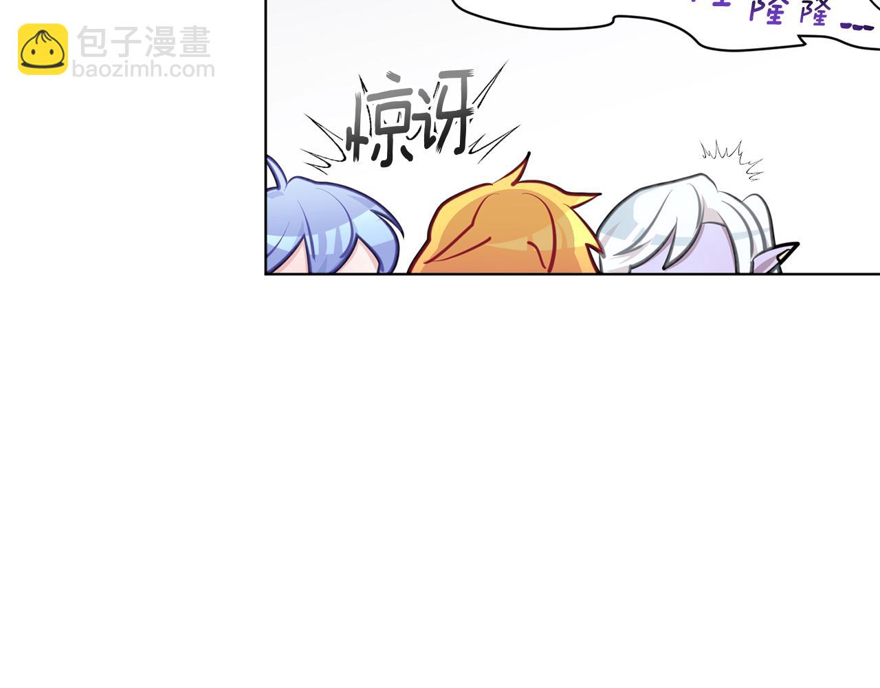 🍴精灵王女要跑路 第68话 兽人族蜕变 第16页
