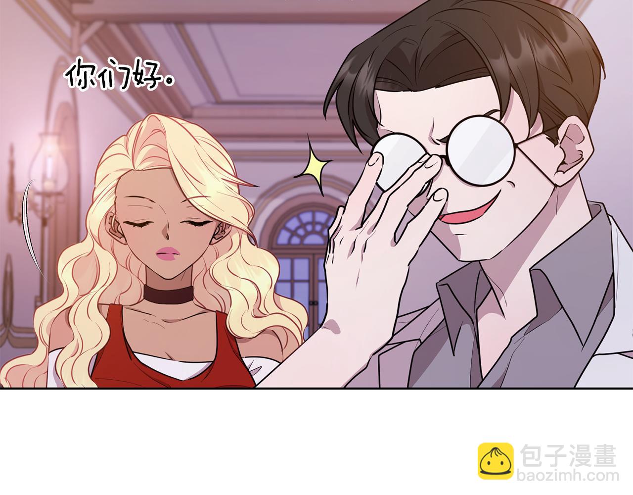 🍴精灵王女要跑路 第68话 兽人族蜕变 第19页