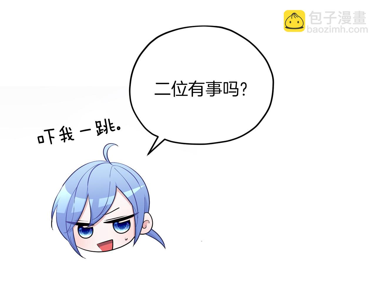 🍴精灵王女要跑路 第68话 兽人族蜕变 第20页