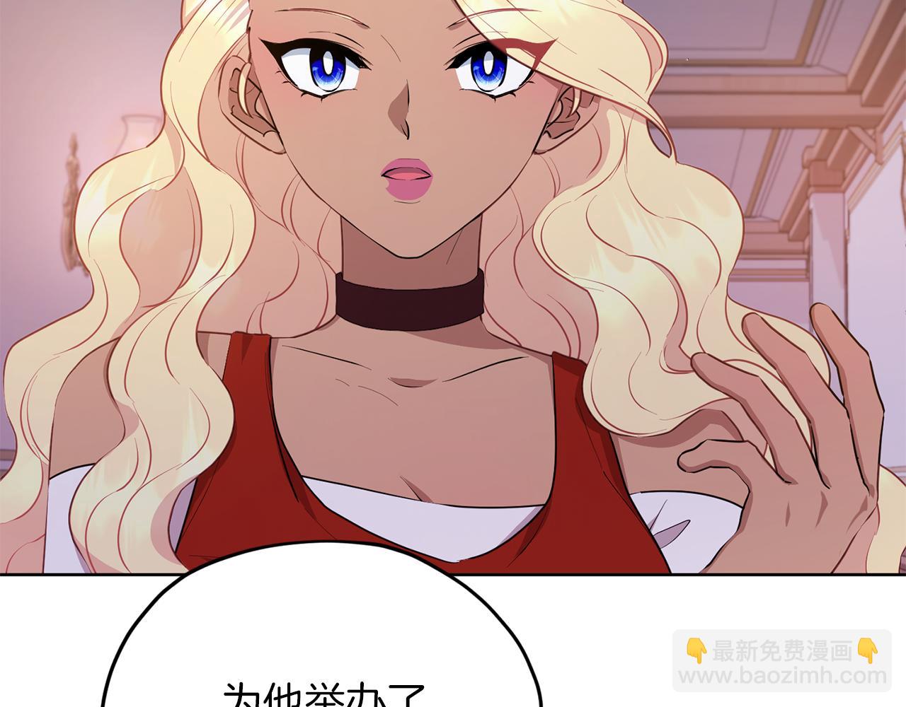 🍴精灵王女要跑路 第68话 兽人族蜕变 第22页