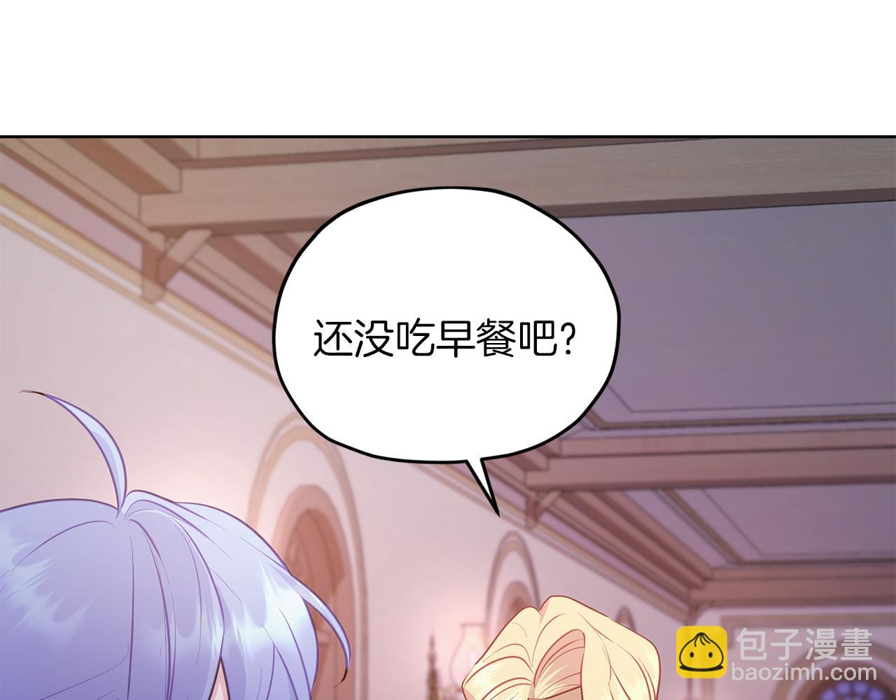 🍴精灵王女要跑路 第68话 兽人族蜕变 第24页