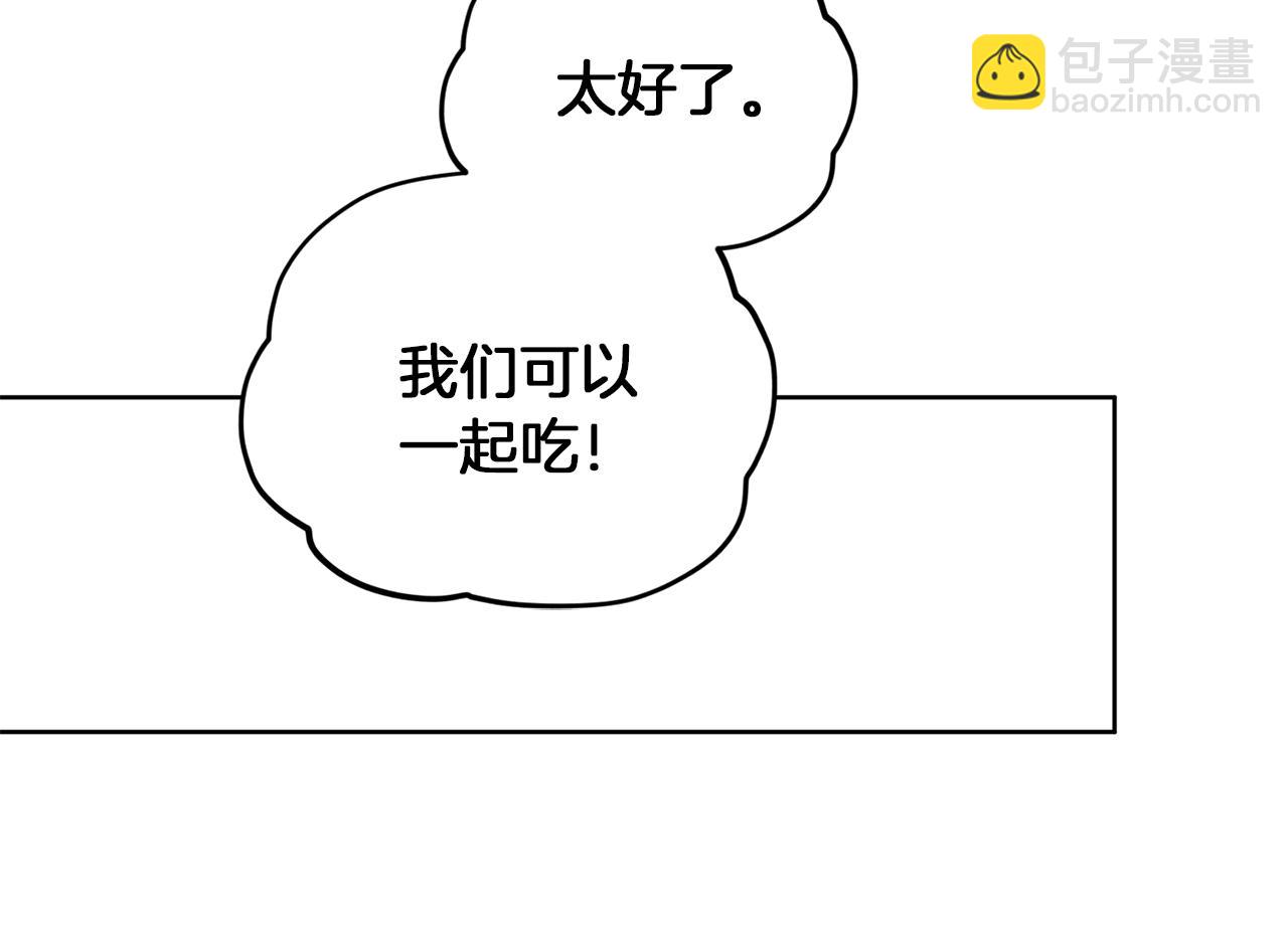 🍴精灵王女要跑路 第68话 兽人族蜕变 第26页