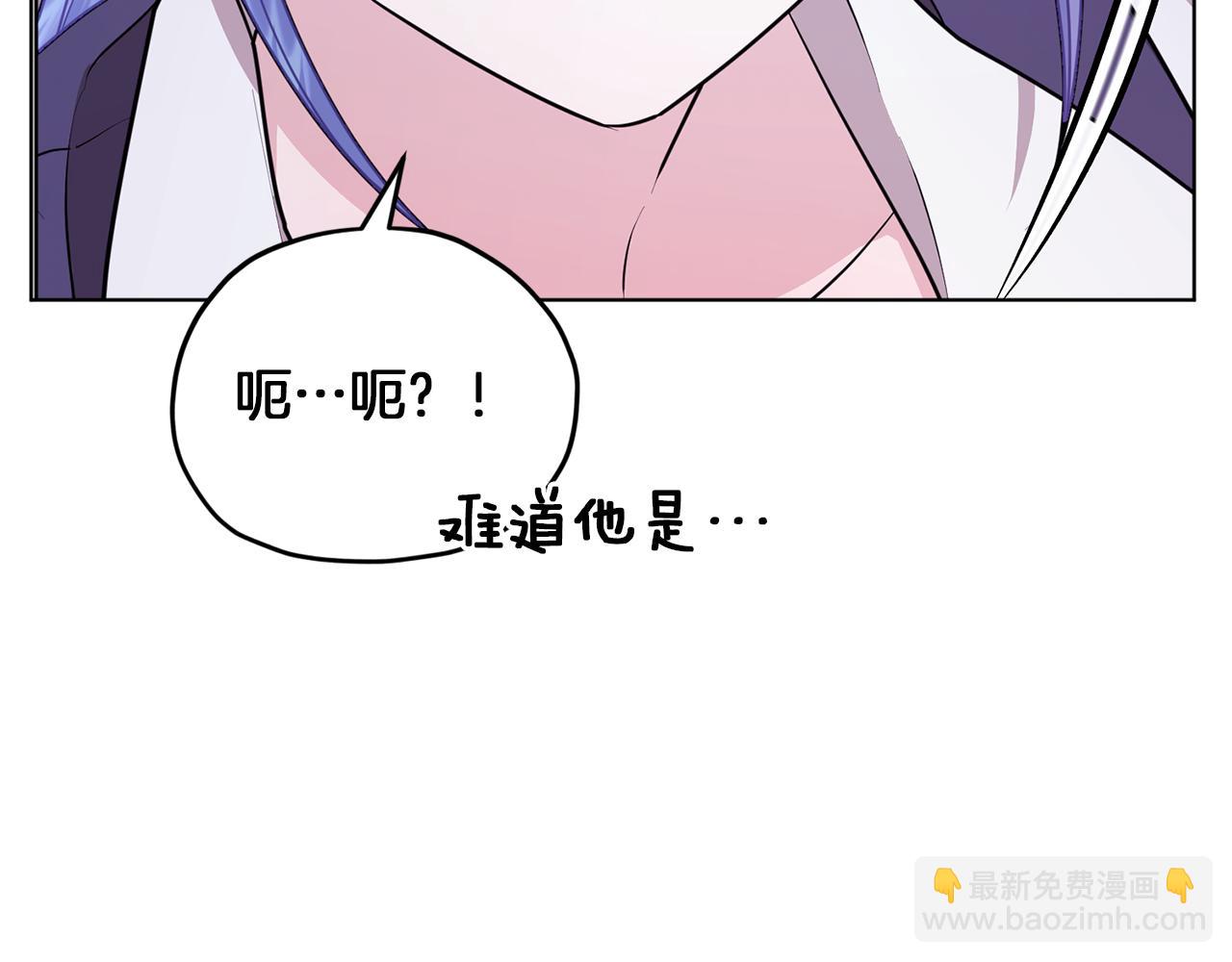 🍴精灵王女要跑路 第68话 兽人族蜕变 第3页