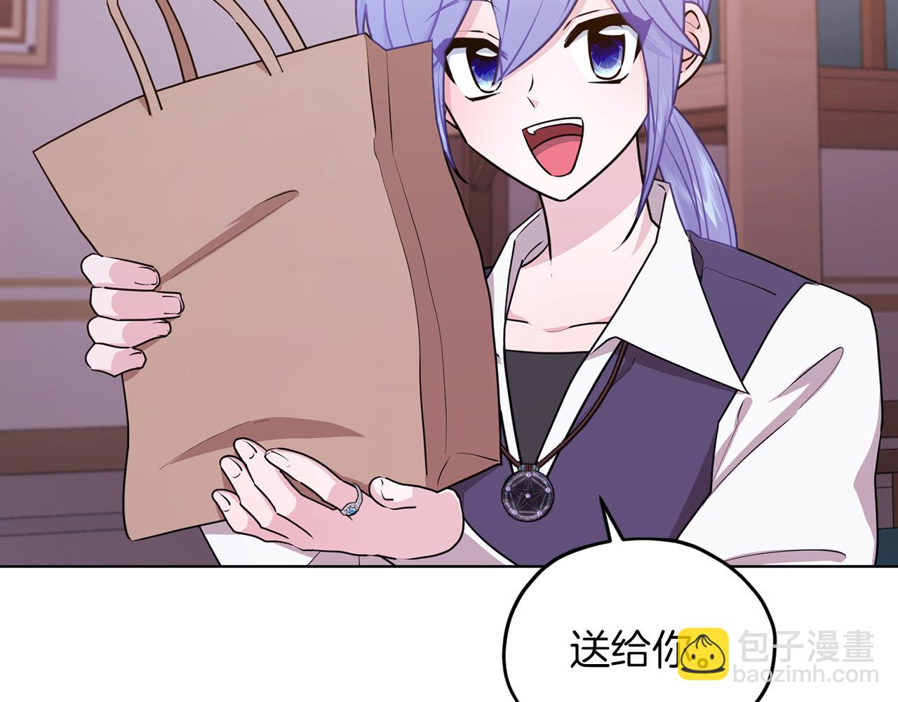 🍴精灵王女要跑路 第68话 兽人族蜕变 第32页