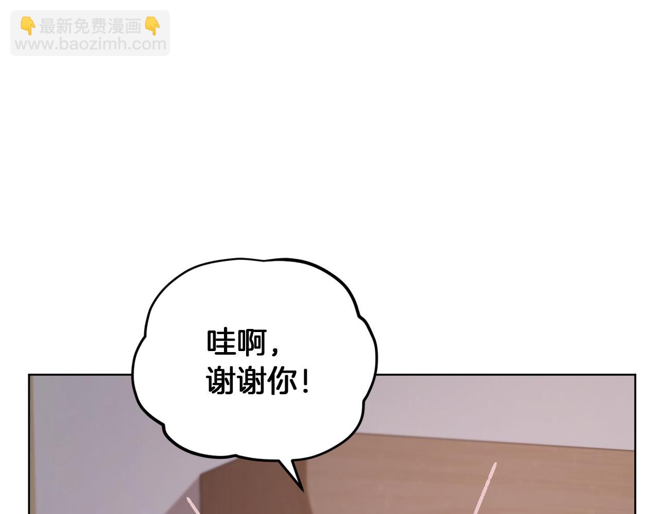 🍴精灵王女要跑路 第68话 兽人族蜕变 第34页