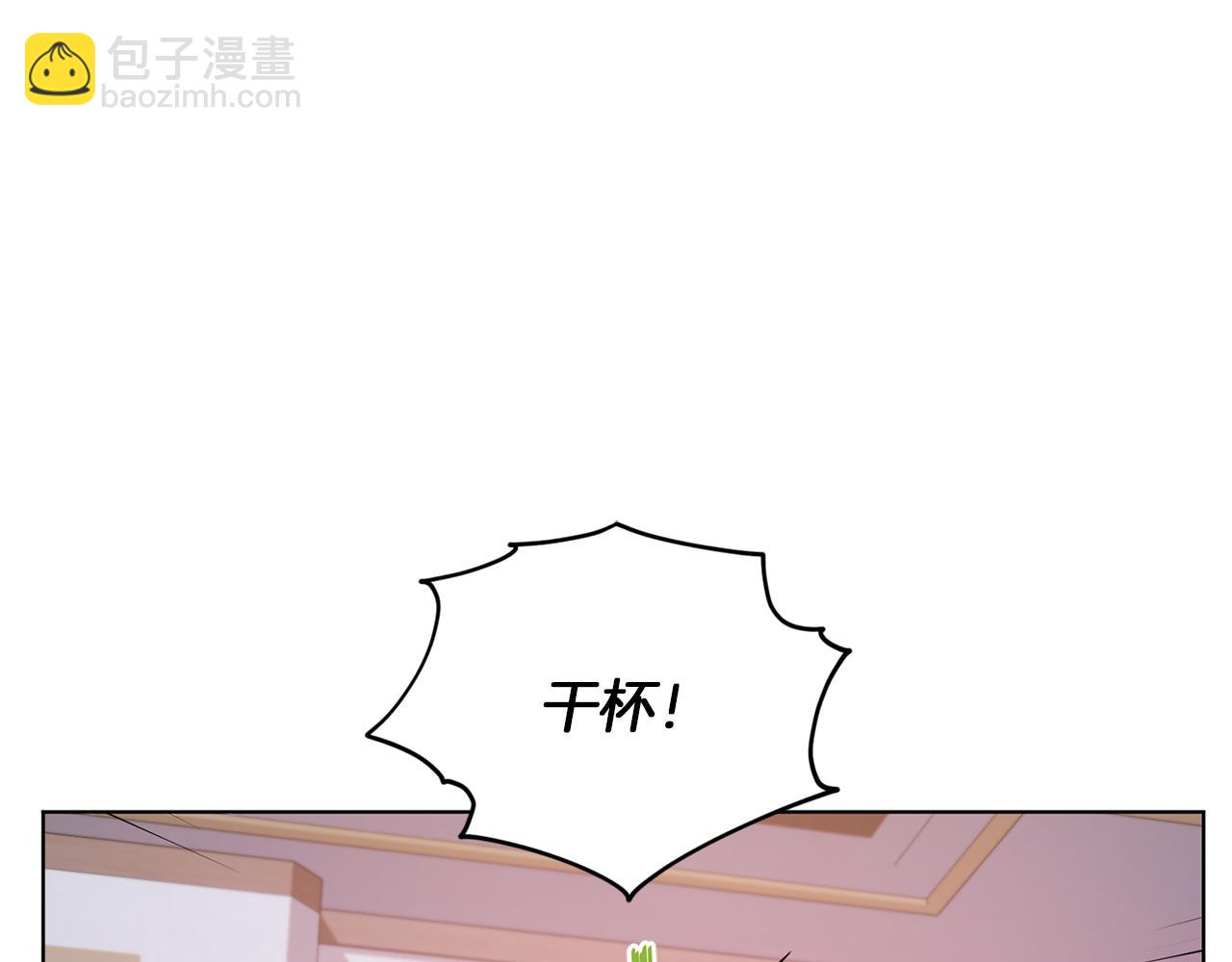 🍴精灵王女要跑路 第68话 兽人族蜕变 第39页