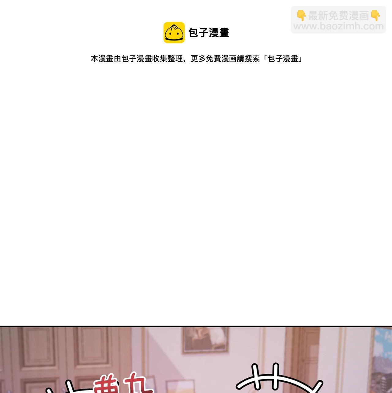 🍴精灵王女要跑路 第68话 兽人族蜕变 第41页