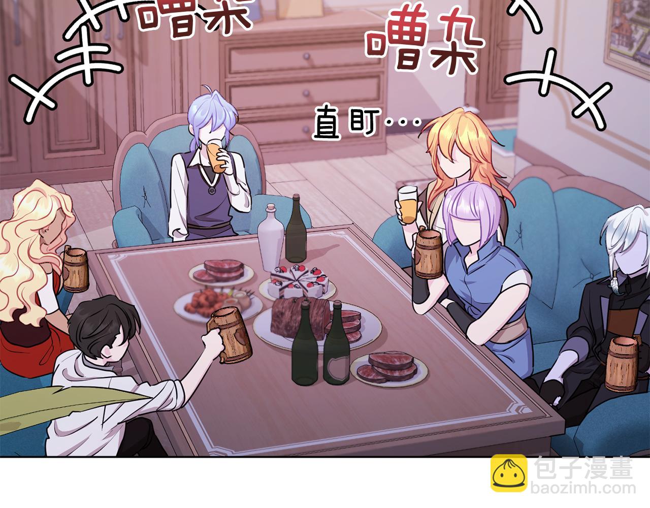 🍴精灵王女要跑路 第68话 兽人族蜕变 第42页