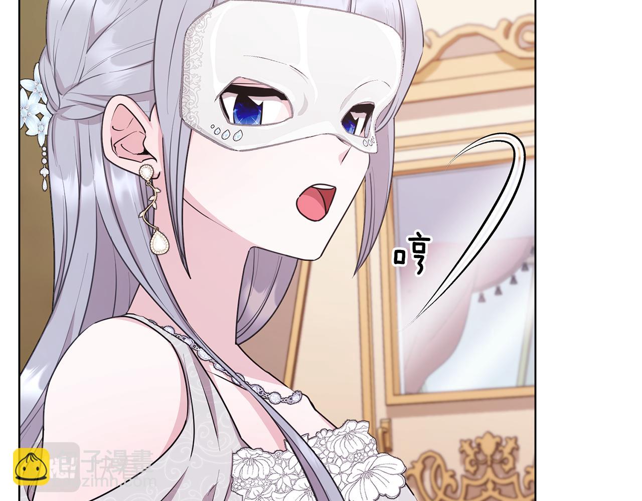🍴精灵王女要跑路 第70话 顺利入场 第10页