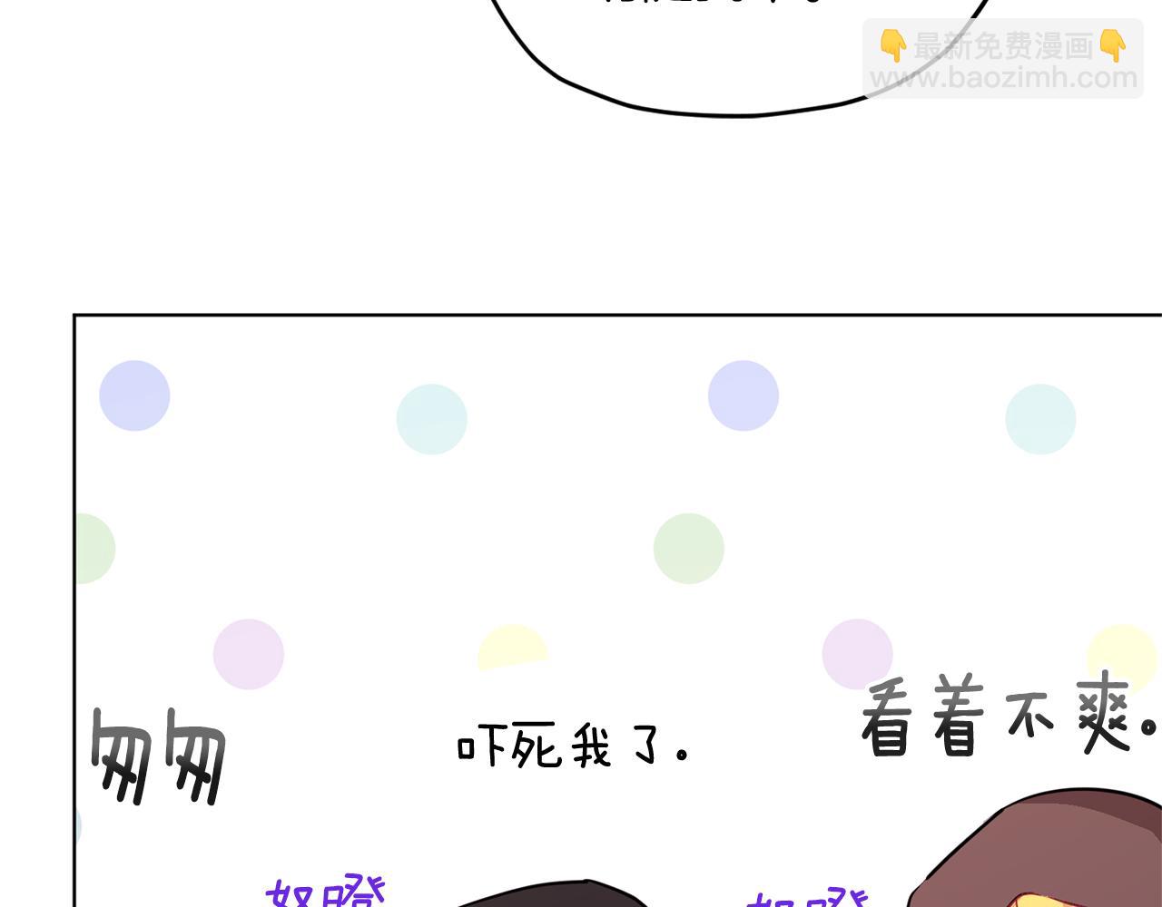 🍴精灵王女要跑路 第70话 顺利入场 第16页