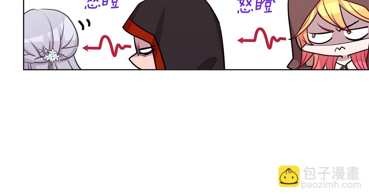 🍴精灵王女要跑路 第70话 顺利入场 第17页