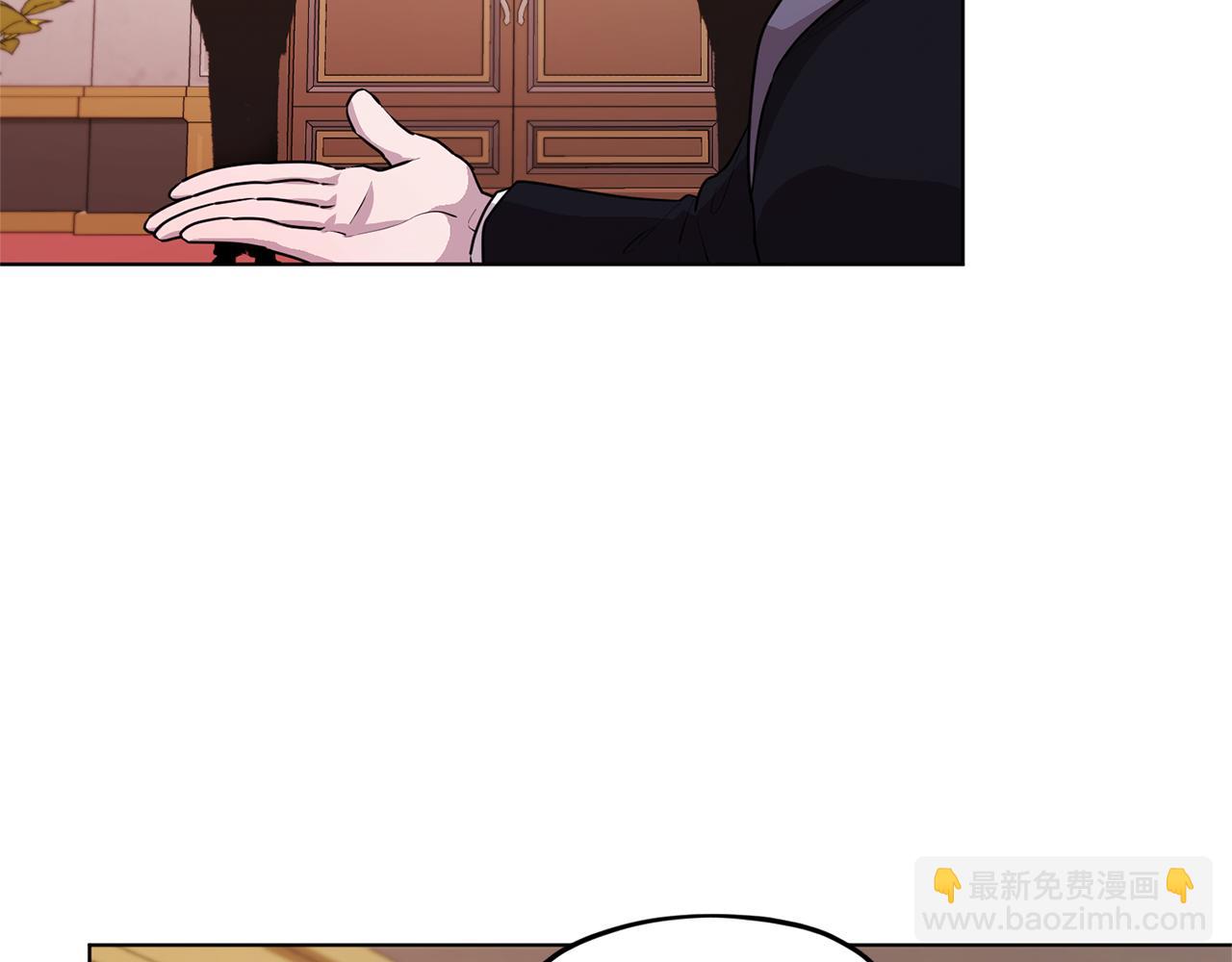 🍴精灵王女要跑路 第70话 顺利入场 第22页