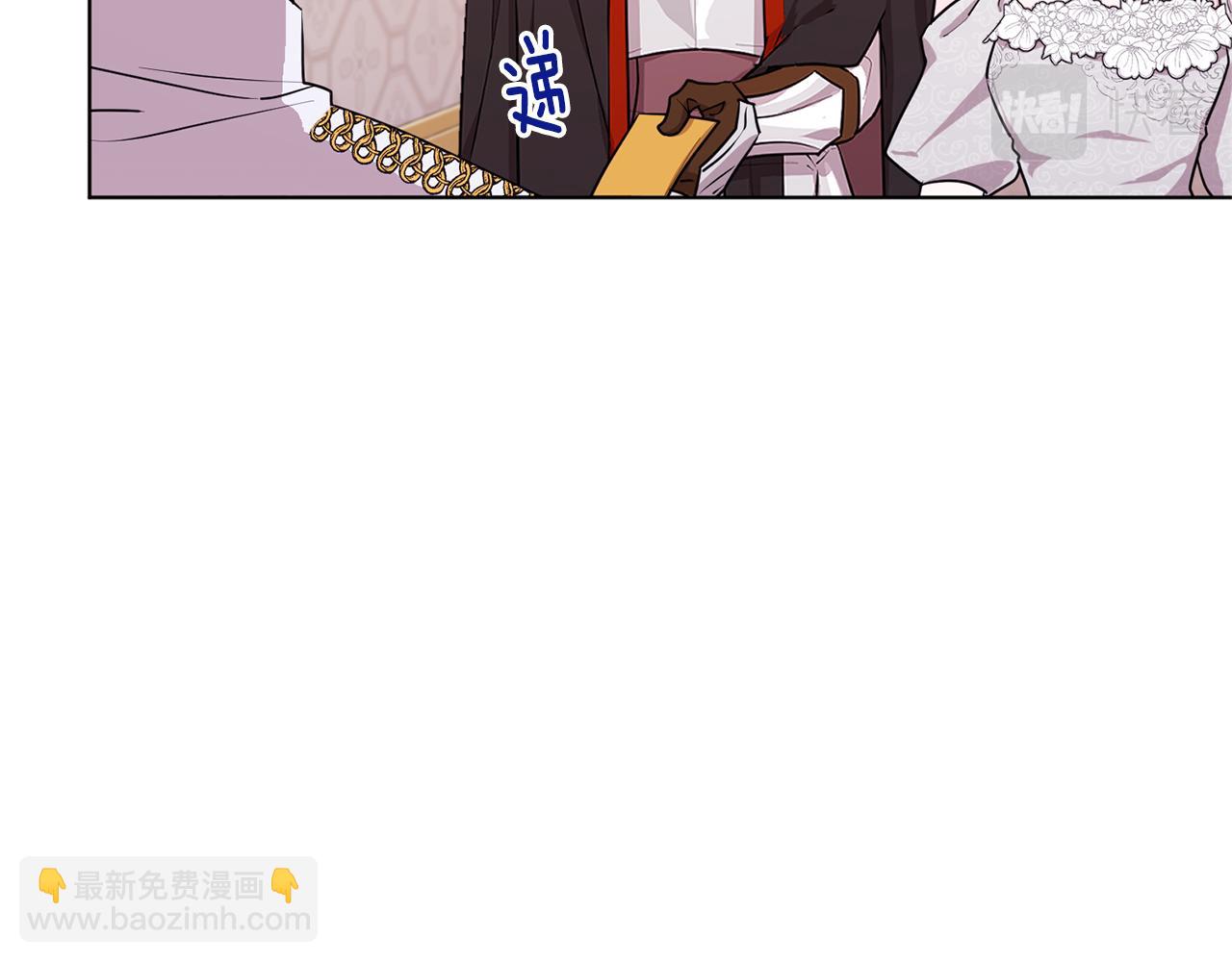 🍴精灵王女要跑路 第70话 顺利入场 第24页