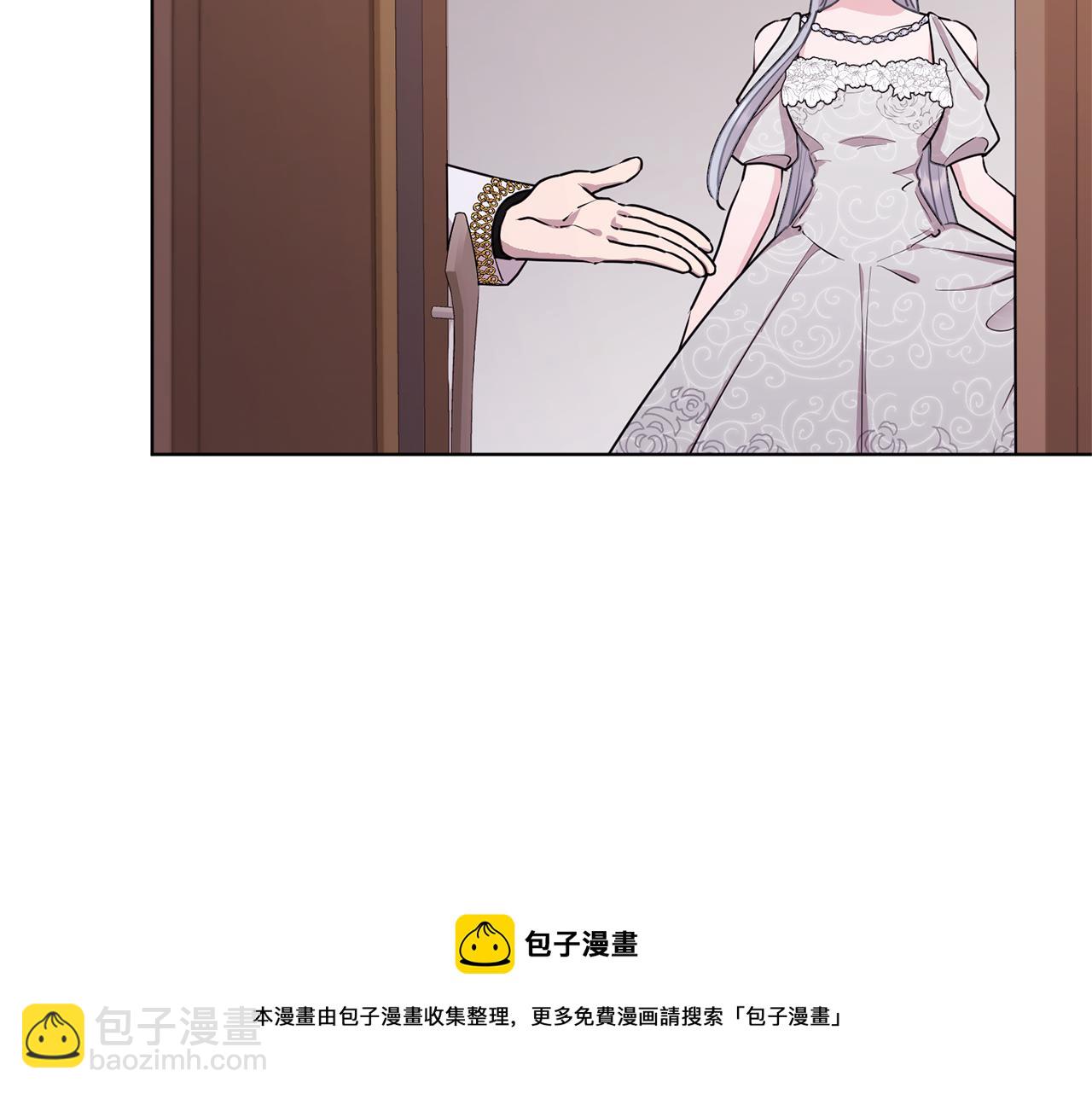 🍴精灵王女要跑路 第70话 顺利入场 第31页