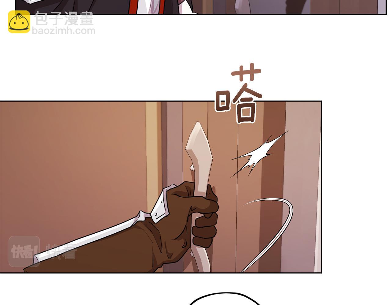 🍴精灵王女要跑路 第70话 顺利入场 第37页