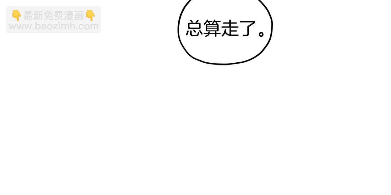 🍴精灵王女要跑路 第70话 顺利入场 第38页