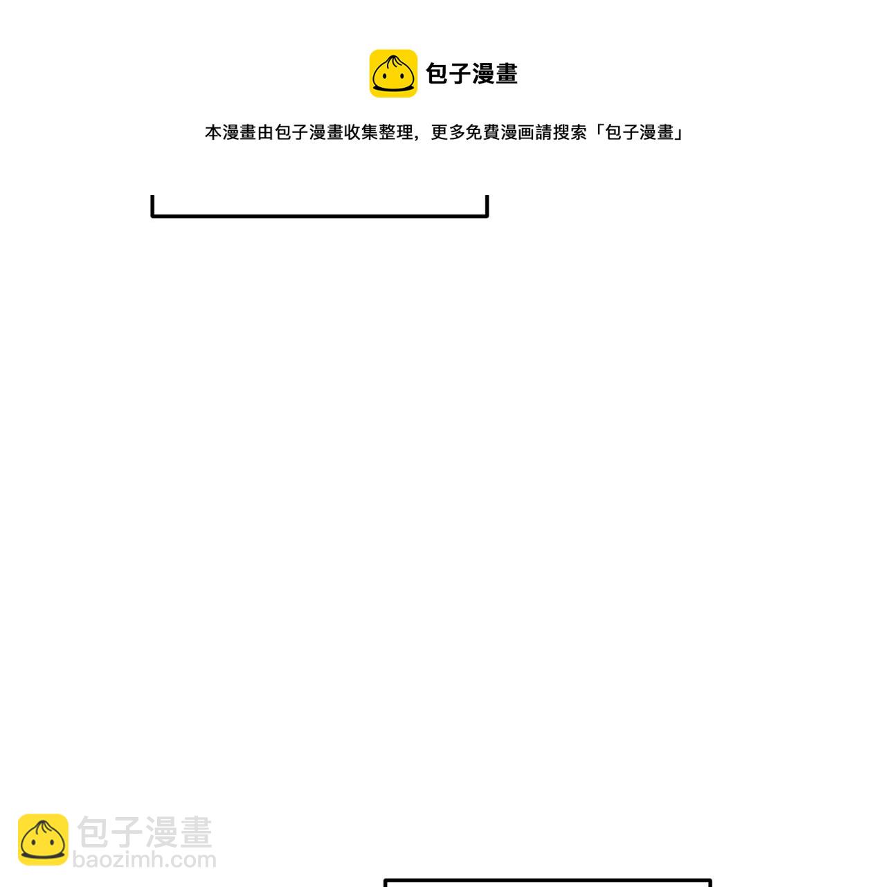 🍴精灵王女要跑路 第70话 顺利入场 第41页