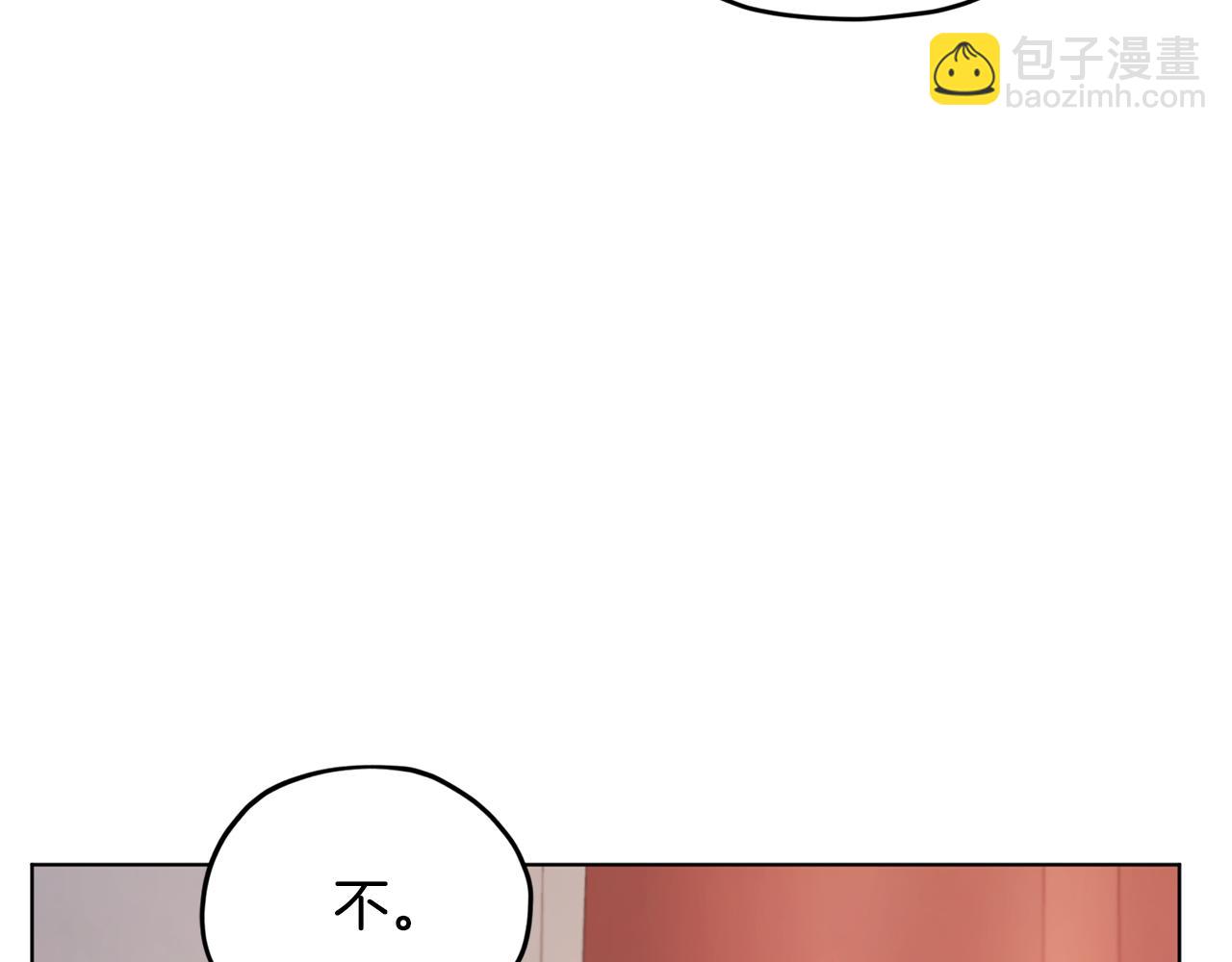 🍴精灵王女要跑路 第70话 顺利入场 第44页