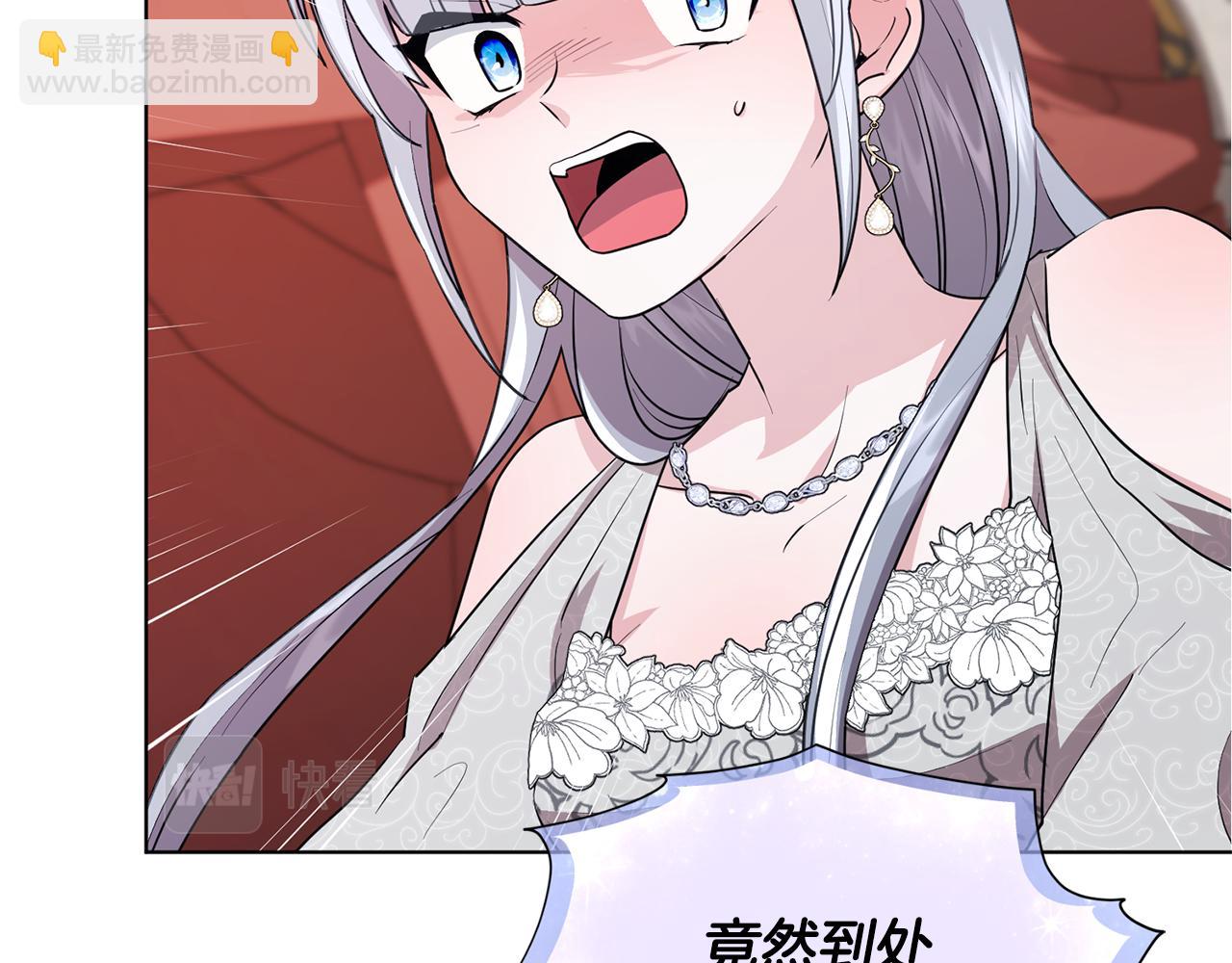 🍴精灵王女要跑路 第72话 逃出去再说 第14页