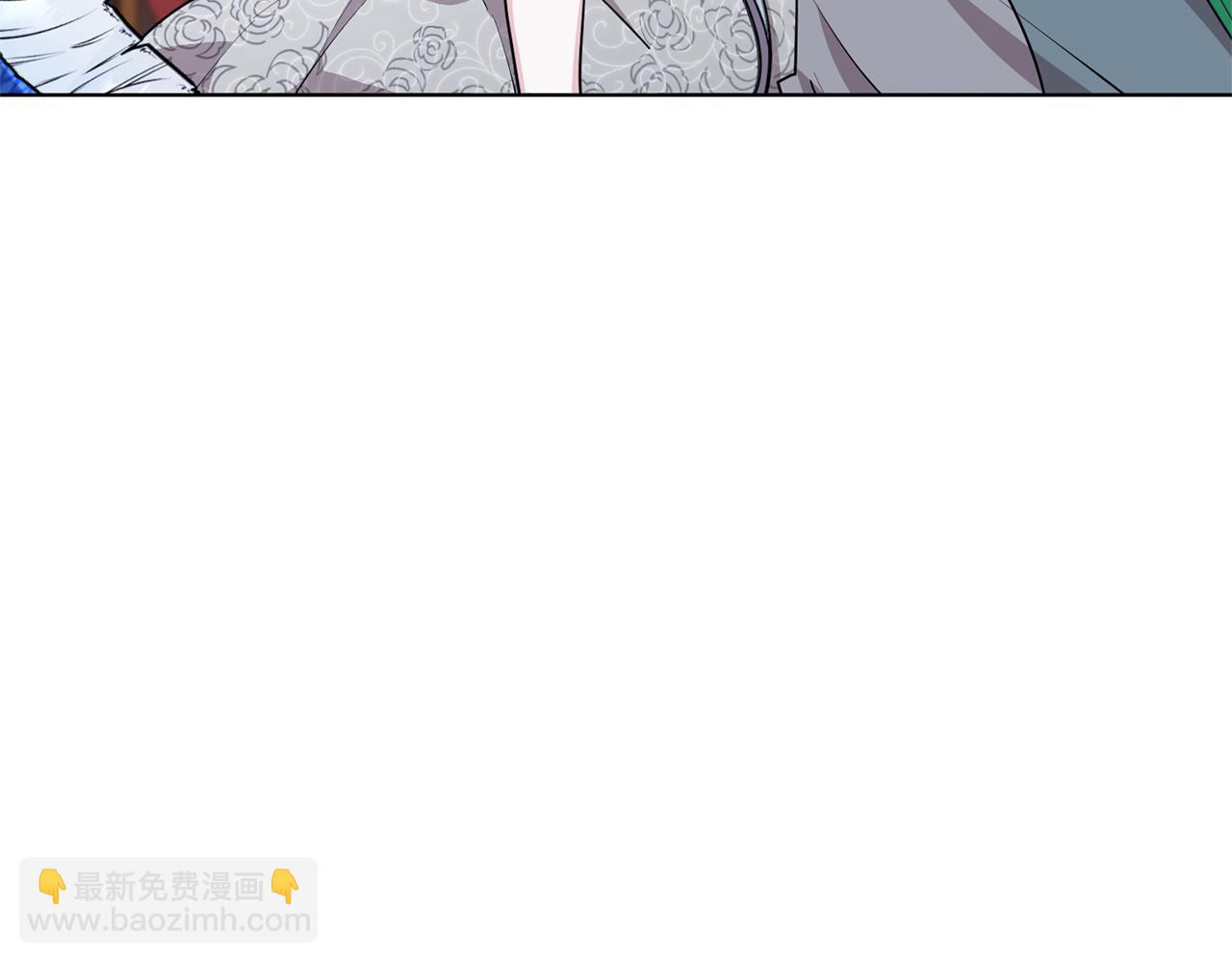 🍴精灵王女要跑路 第72话 逃出去再说 第27页