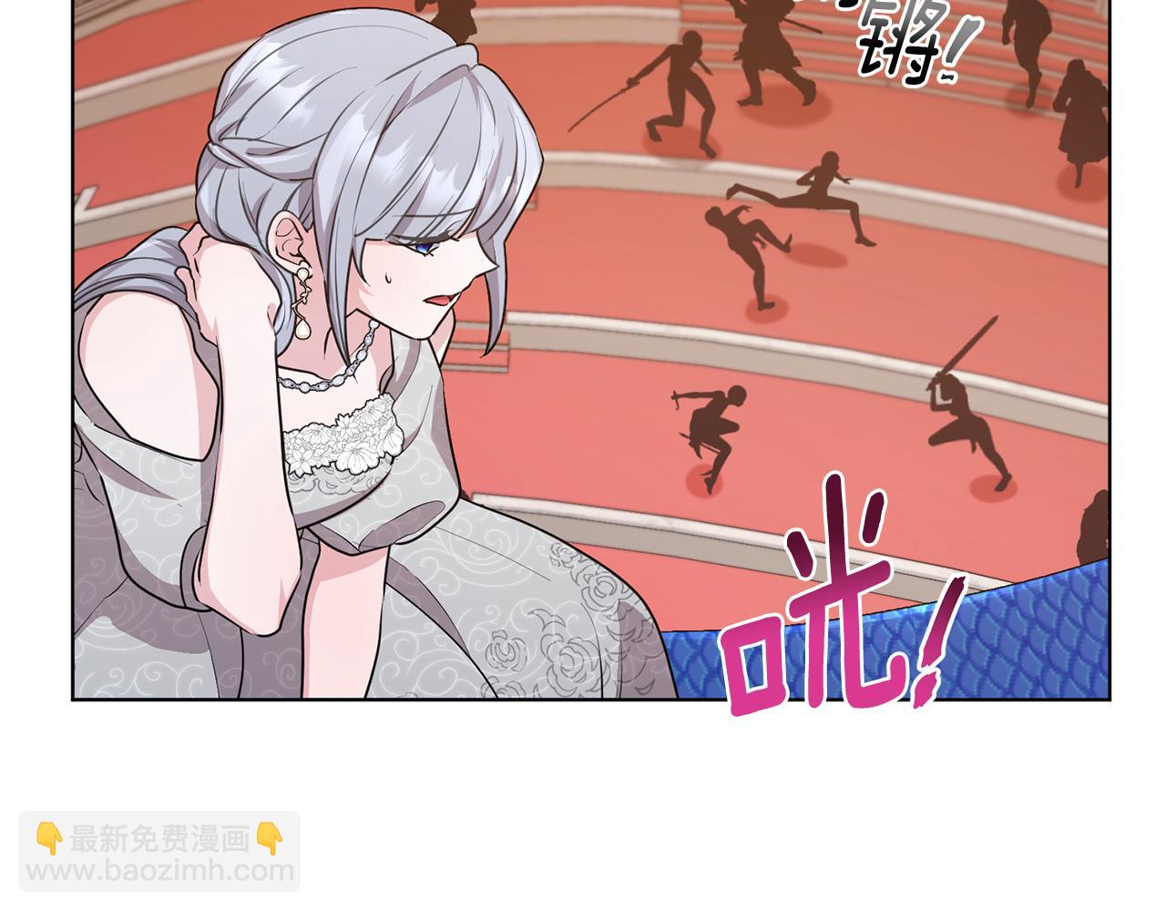 🍴精灵王女要跑路 第72话 逃出去再说 第32页